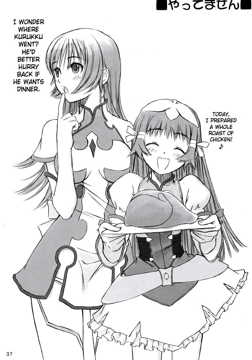 Zoids Genesis Dj - Yakumo Barbecue Chapter 1000 Page 36